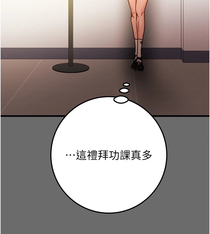 掠夺行动第39話-交換條件