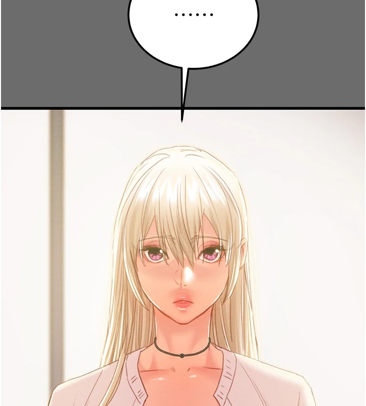 掠夺行动第39話-交換條件