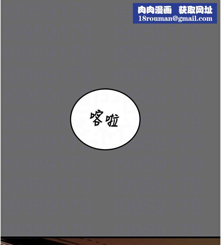 掠夺行动第39話-交換條件