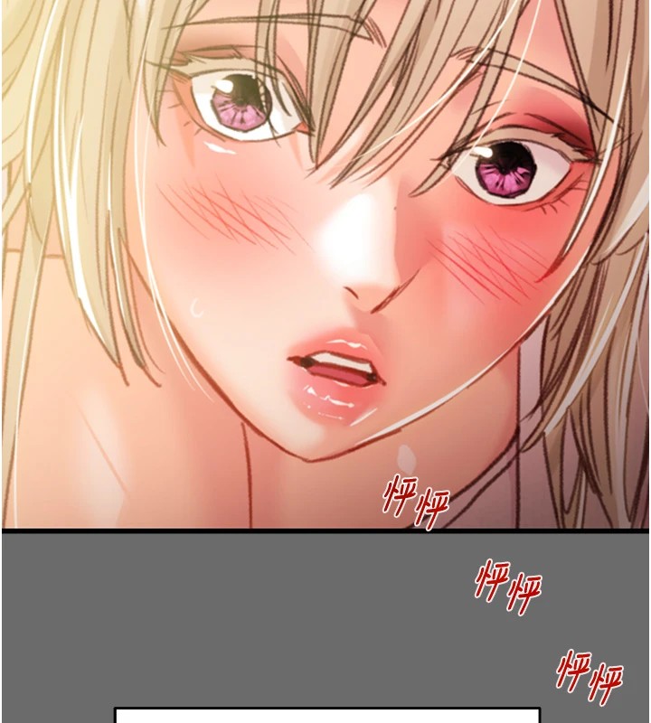 掠夺行动第39話-交換條件