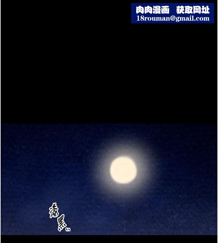 最强家丁第21話-我不想讓妳獨守空閨…!