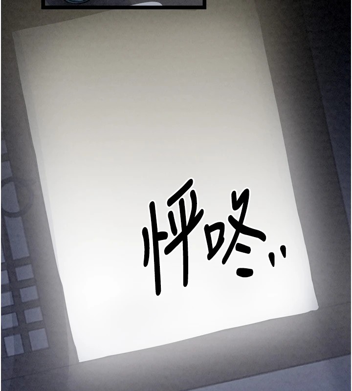 最强家丁第21話-我不想讓妳獨守空閨…!