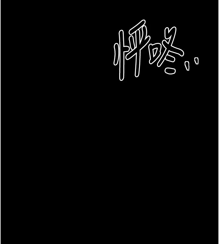 最强家丁第21話-我不想讓妳獨守空閨…!