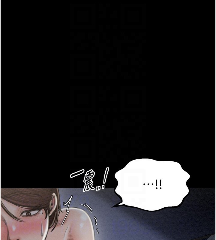 最强家丁第21話-我不想讓妳獨守空閨…!