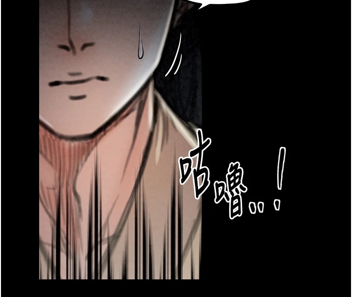 最强家丁第21話-我不想讓妳獨守空閨…!