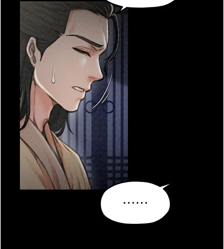 最强家丁第21話-我不想讓妳獨守空閨…!