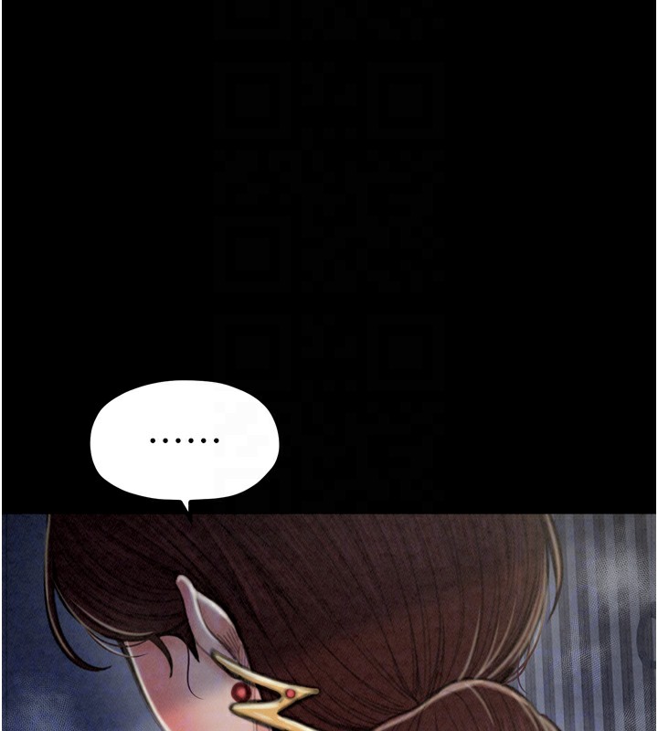 最強家丁第21話-我不想讓妳獨守空閨…!