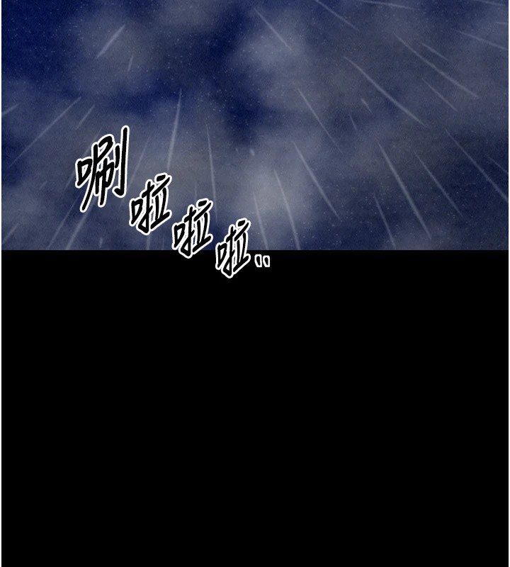 最强家丁第21話-我不想讓妳獨守空閨…!