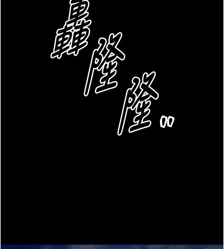 最强家丁第21話-我不想讓妳獨守空閨…!