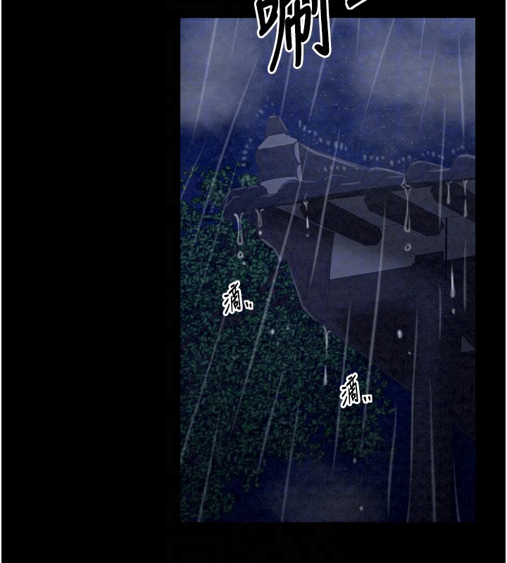 最强家丁第21話-我不想讓妳獨守空閨…!