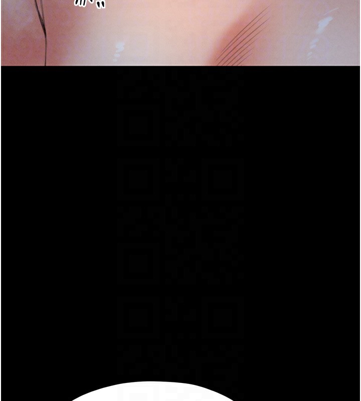 最强家丁第21話-我不想讓妳獨守空閨…!