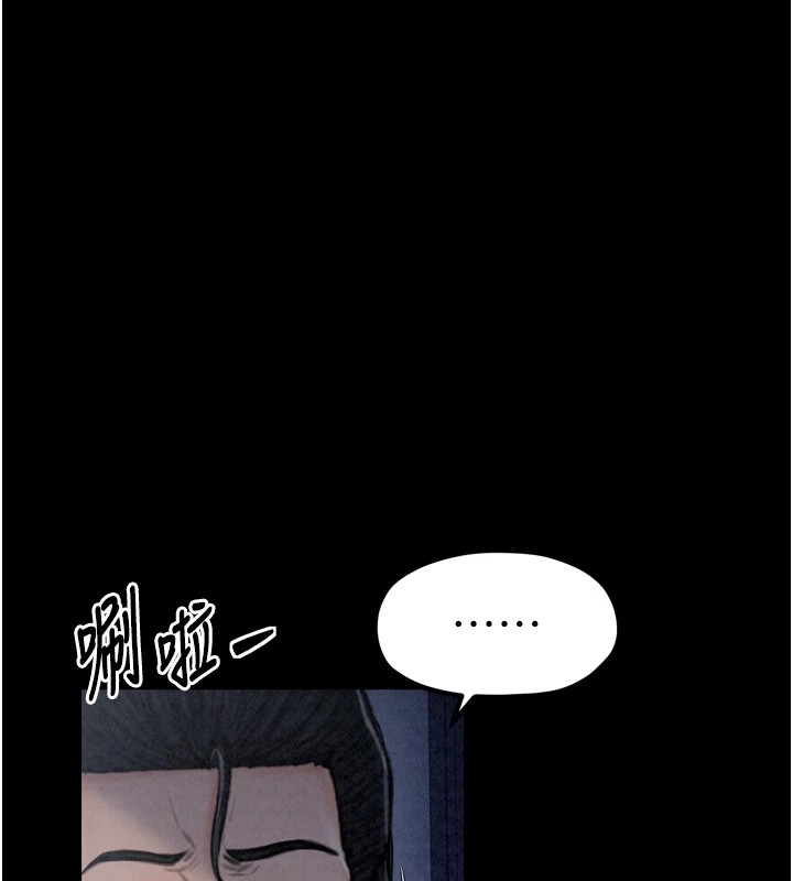 最强家丁第21話-我不想讓妳獨守空閨…!