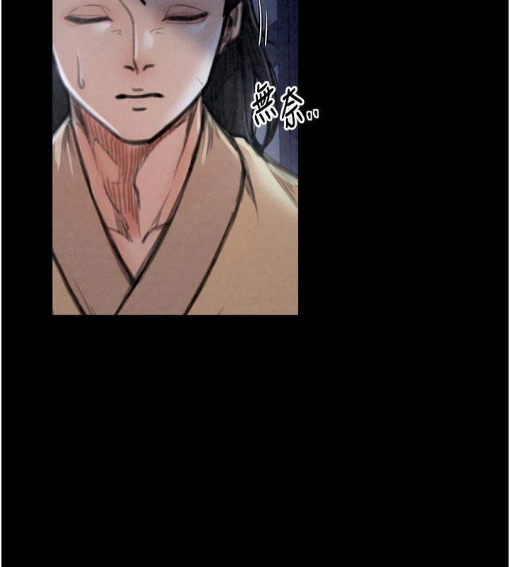 最強家丁第21話-我不想讓妳獨守空閨…!