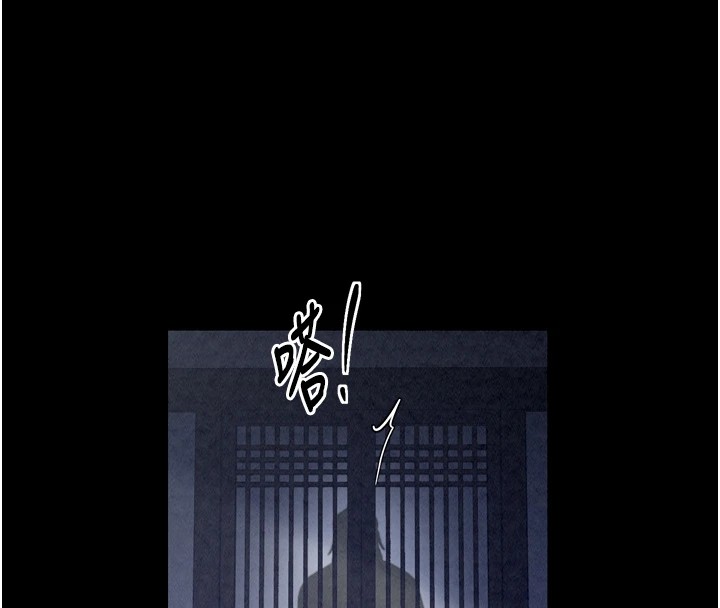 最强家丁第21話-我不想讓妳獨守空閨…!