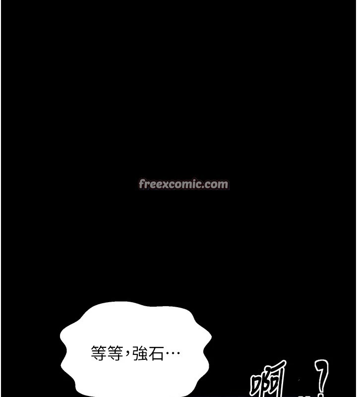 最强家丁第21話-我不想讓妳獨守空閨…!