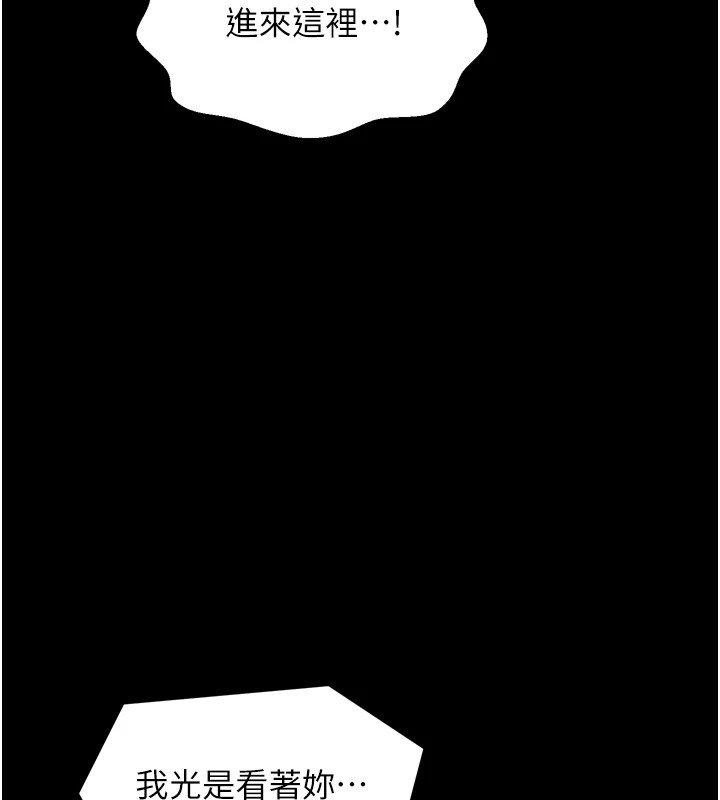 最強家丁第21話-我不想讓妳獨守空閨…!