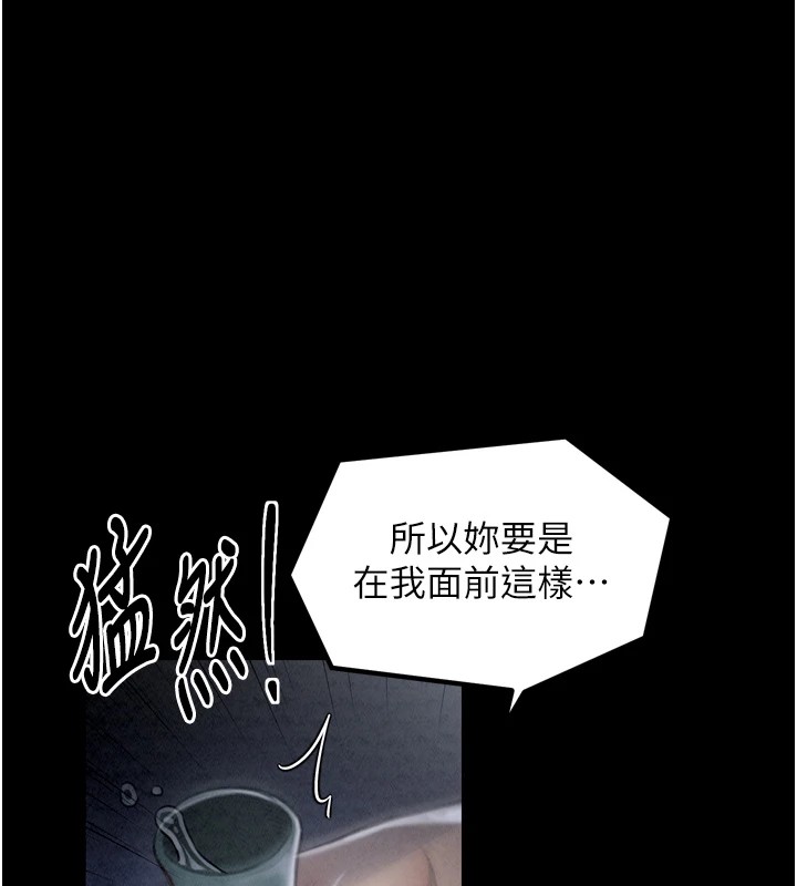 最強家丁第21話-我不想讓妳獨守空閨…!