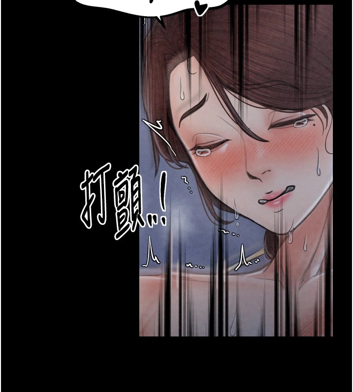 最强家丁第21話-我不想讓妳獨守空閨…!