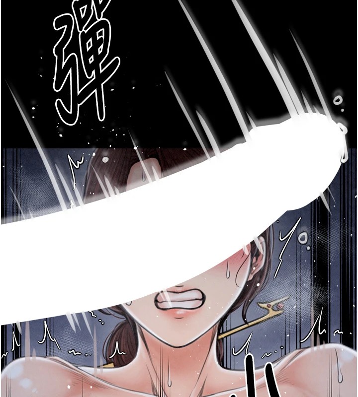 最强家丁第21話-我不想讓妳獨守空閨…!