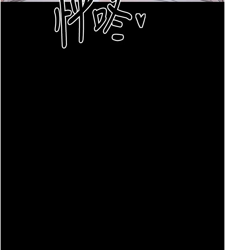 最強家丁第21話-我不想讓妳獨守空閨…!