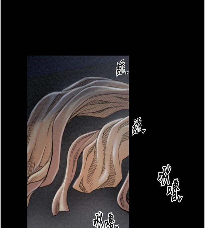 最强家丁第21話-我不想讓妳獨守空閨…!