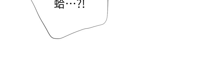 猎爱转蛋机第24話-拿出誠意道歉吧