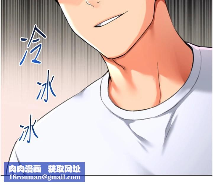 猎爱转蛋机第24話-拿出誠意道歉吧