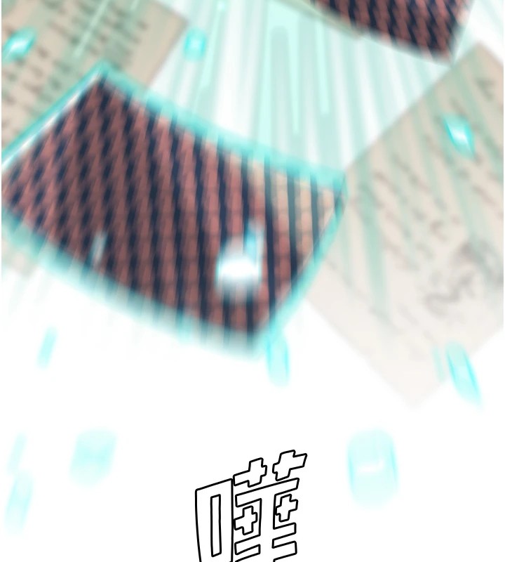 猎爱转蛋机第24話-拿出誠意道歉吧