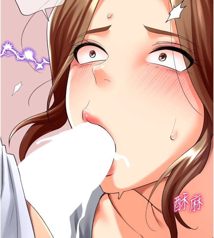 猎爱转蛋机第24話-拿出誠意道歉吧