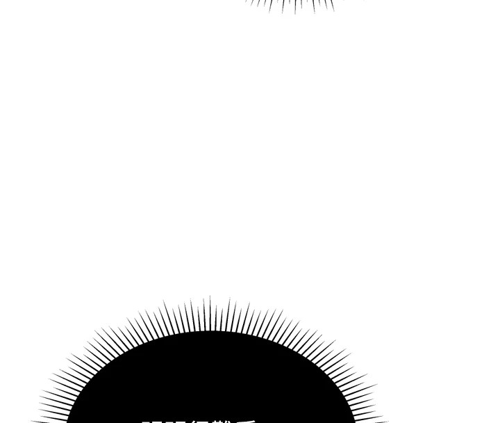 猎爱转蛋机第24話-拿出誠意道歉吧