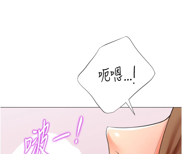 猎爱转蛋机第24話-拿出誠意道歉吧