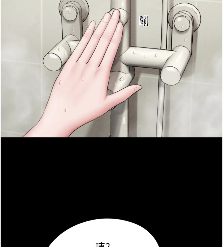 韶恩第33話-我們不行背叛姐姐…