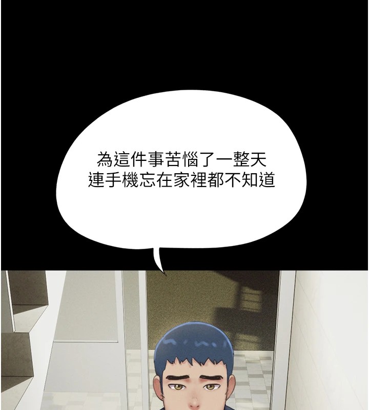 韶恩第33話-我們不行背叛姐姐…