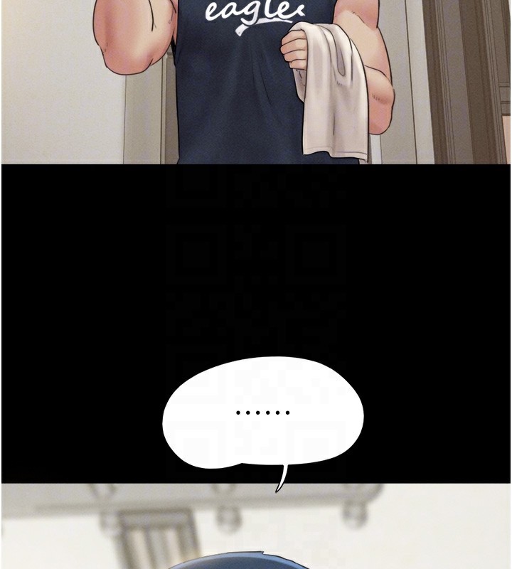 韶恩第33話-我們不行背叛姐姐…