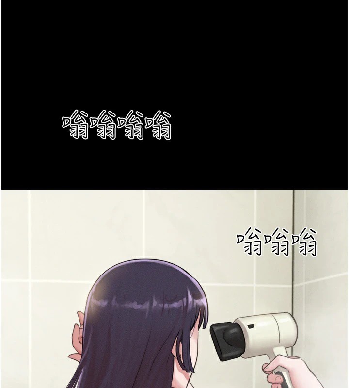 韶恩第33話-我們不行背叛姐姐…