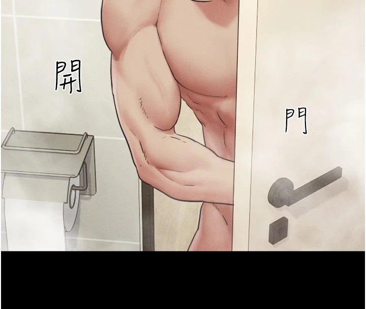 韶恩第33話-我們不行背叛姐姐…