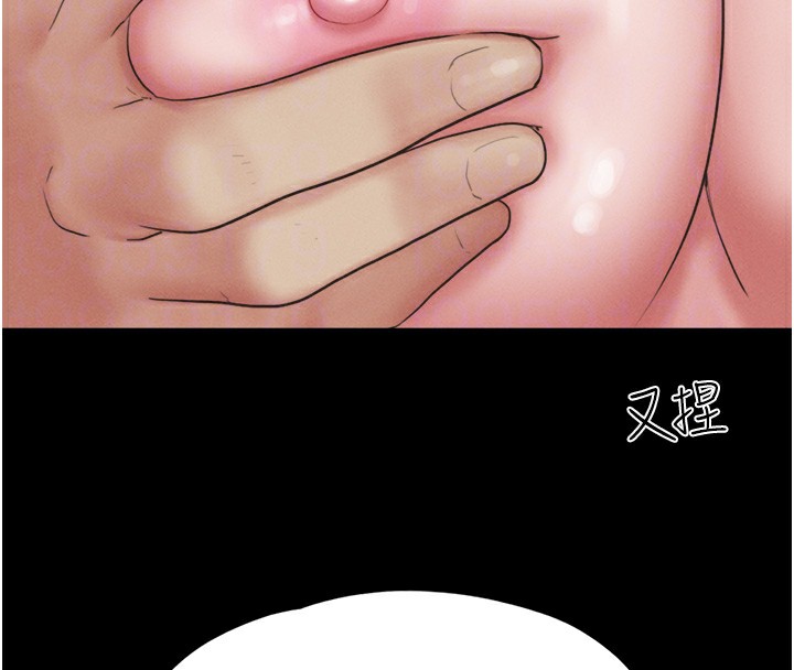 韶恩第33話-我們不行背叛姐姐…