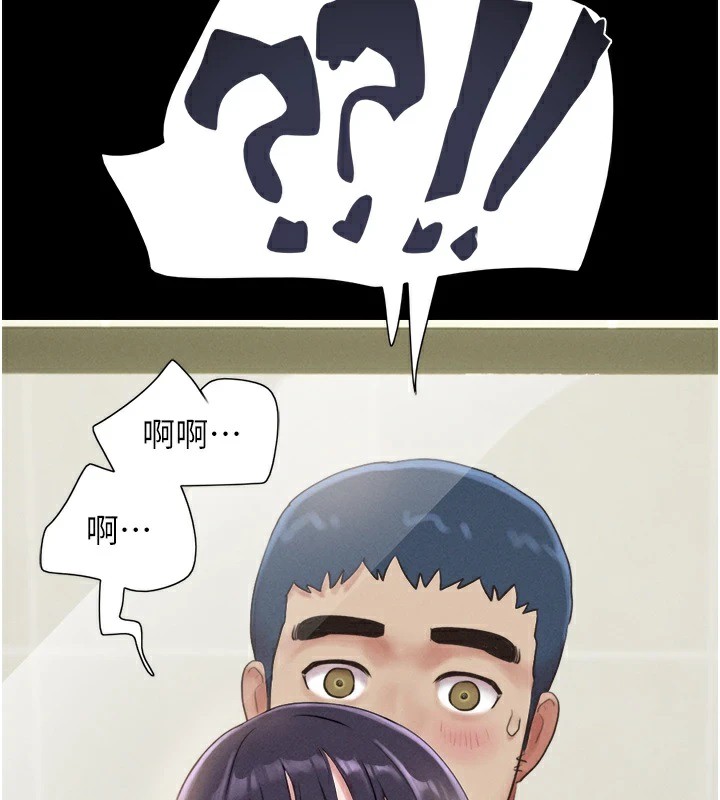 韶恩第33話-我們不行背叛姐姐…