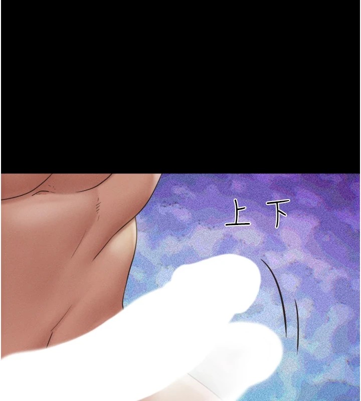 韶恩第33話-我們不行背叛姐姐…