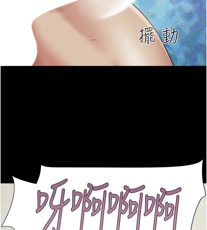 韶恩第33話-我們不行背叛姐姐…