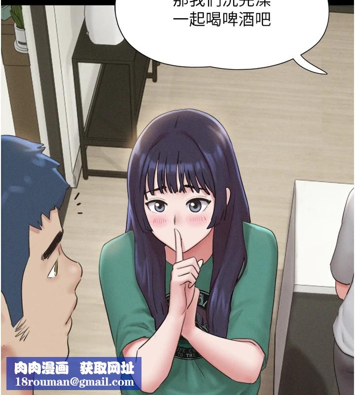 韶恩第33話-我們不行背叛姐姐…