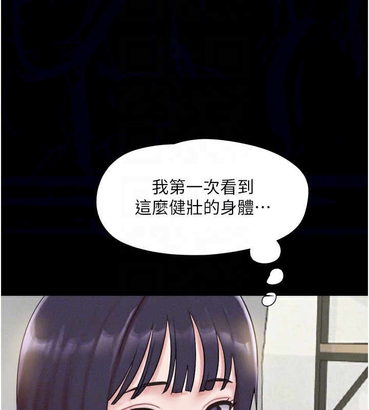 韶恩第33話-我們不行背叛姐姐…