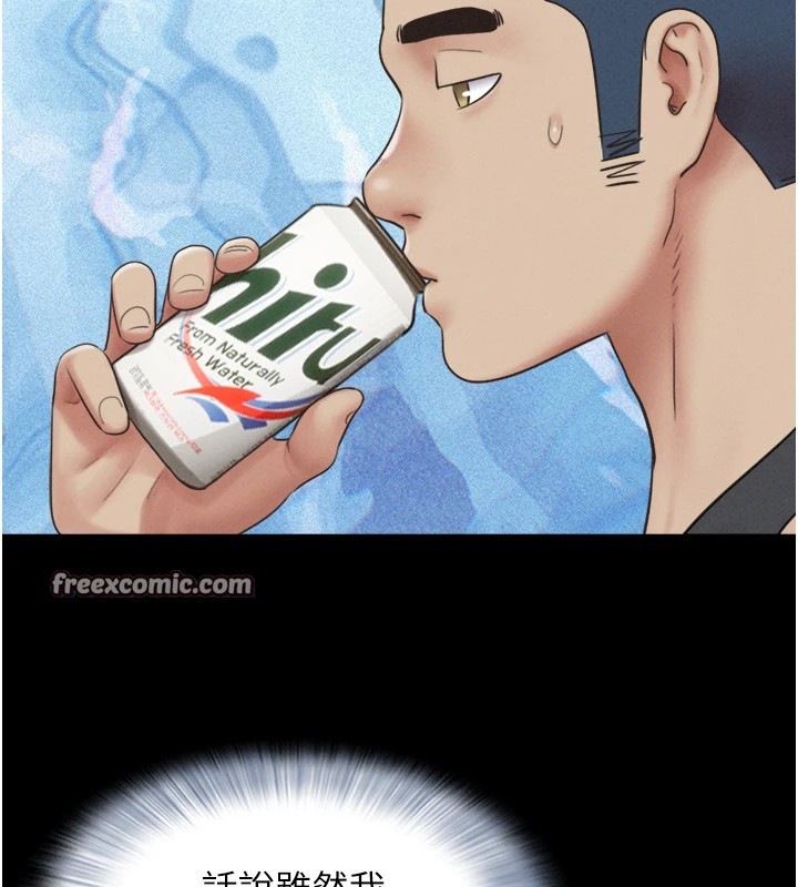 韶恩第33話-我們不行背叛姐姐…