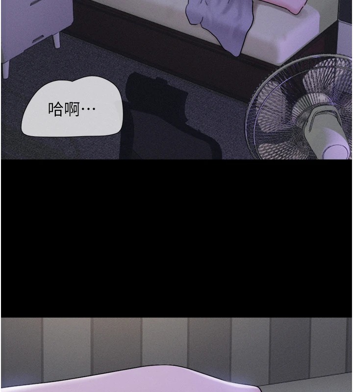 韶恩第33話-我們不行背叛姐姐…