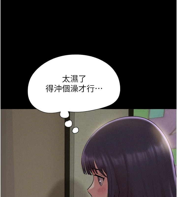 韶恩第33話-我們不行背叛姐姐…