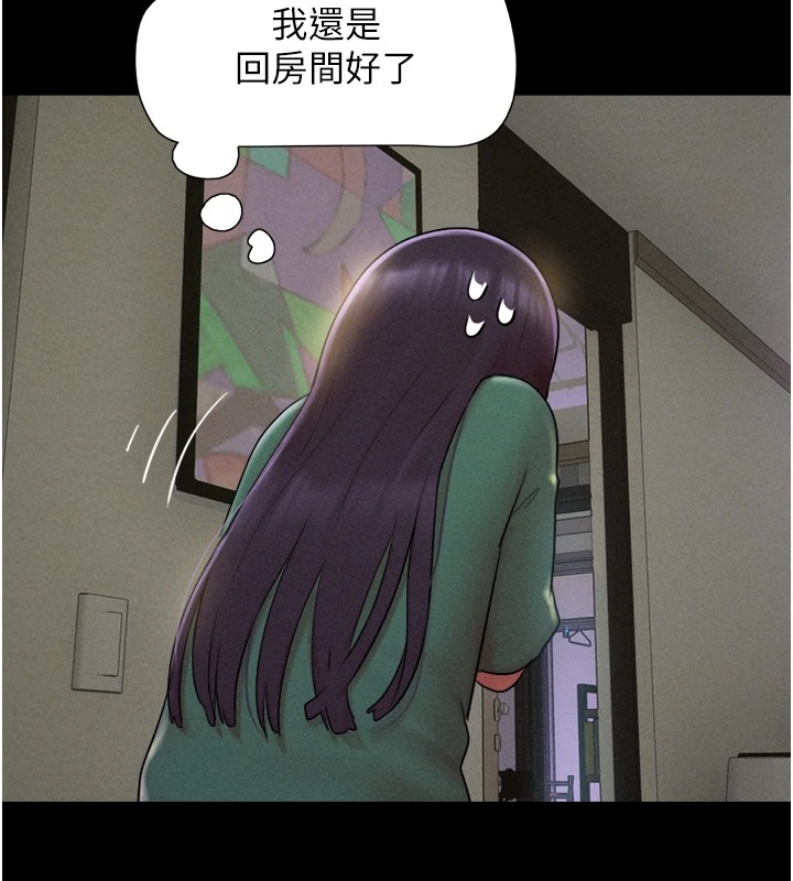 韶恩第33話-我們不行背叛姐姐…