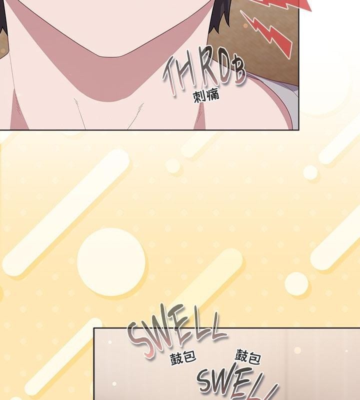 猫猫牵红线第24話