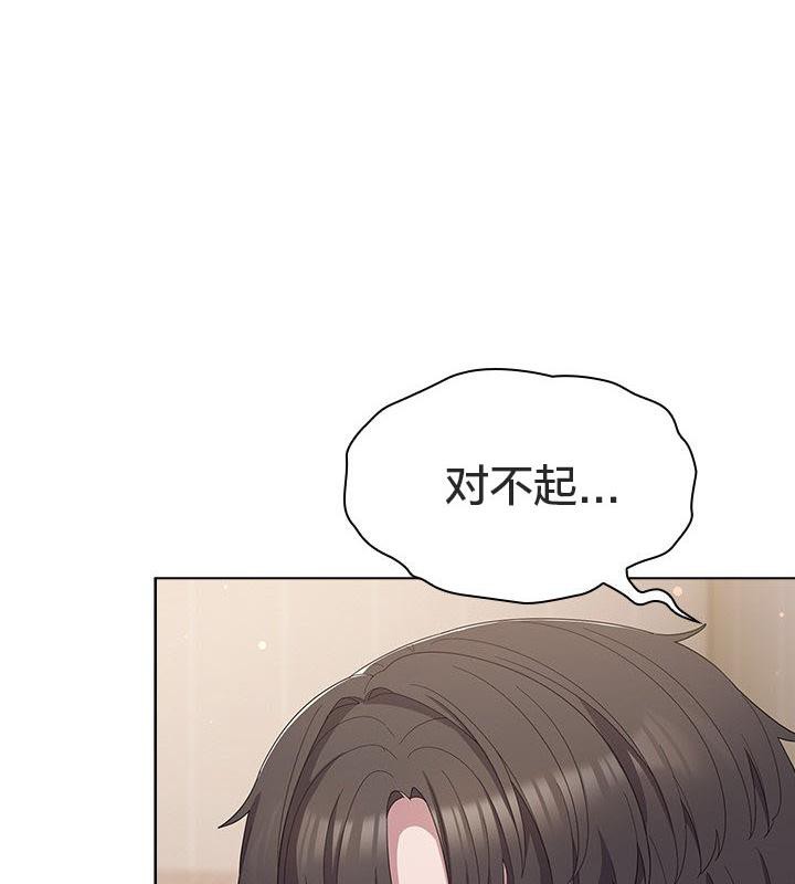 貓貓牽紅線第24話