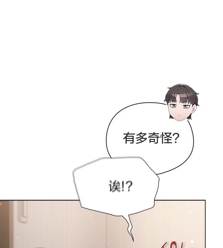 猫猫牵红线第24話