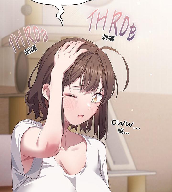 貓貓牽紅線第24話